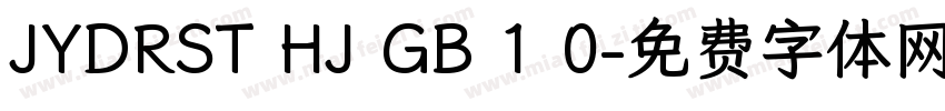 JYDRST HJ GB 1 0字体转换
